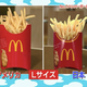 Illustration for article titled America, This Is Why Youre Fat!